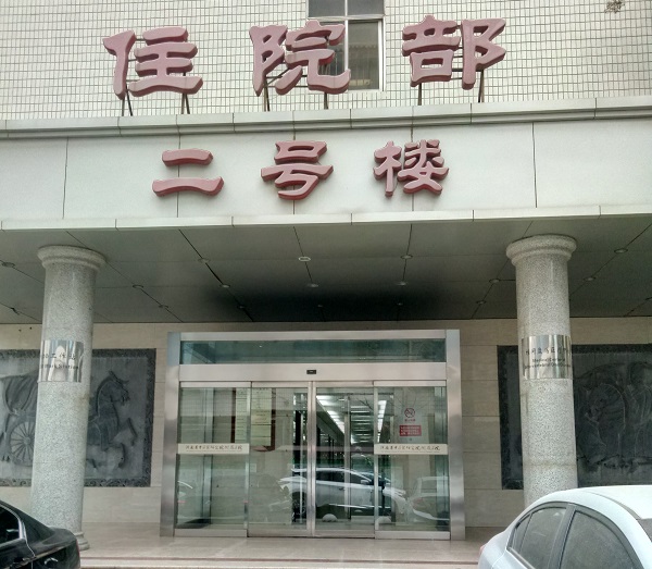 微信图片_20190214171440.jpg