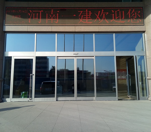 河南一建.jpg